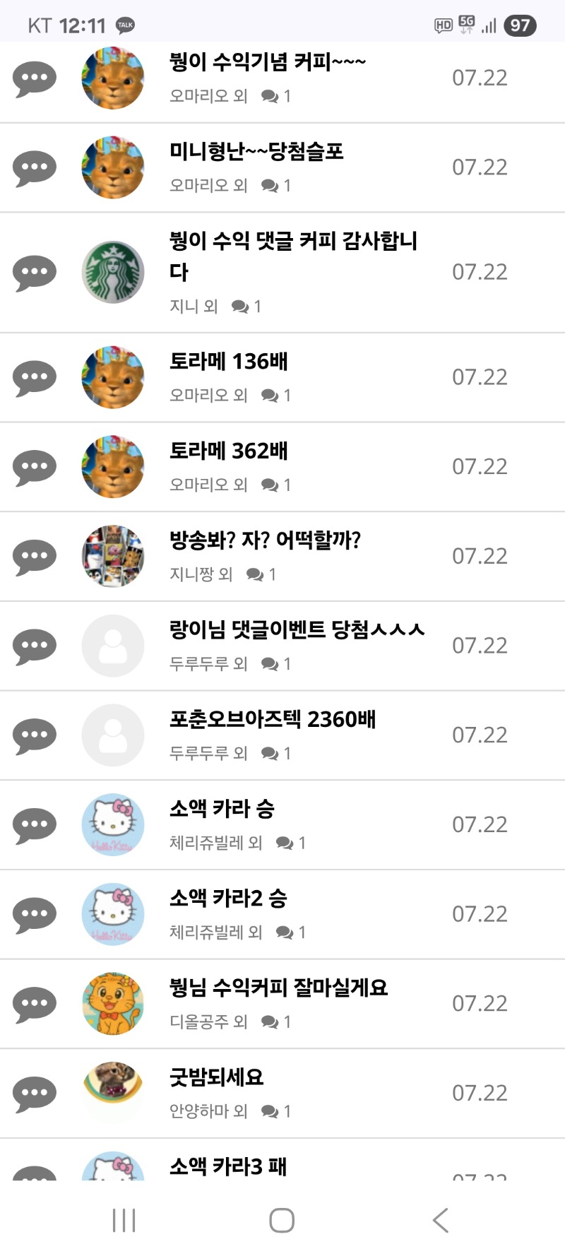 내용글 클리어