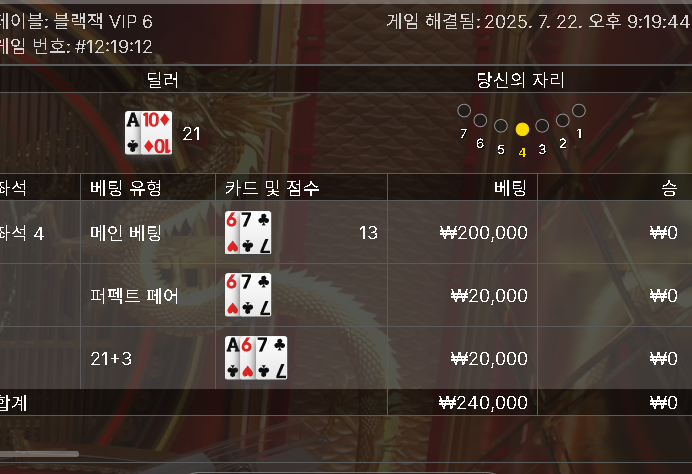 에볼