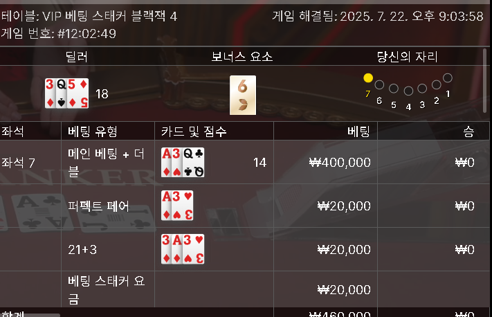 에볼
