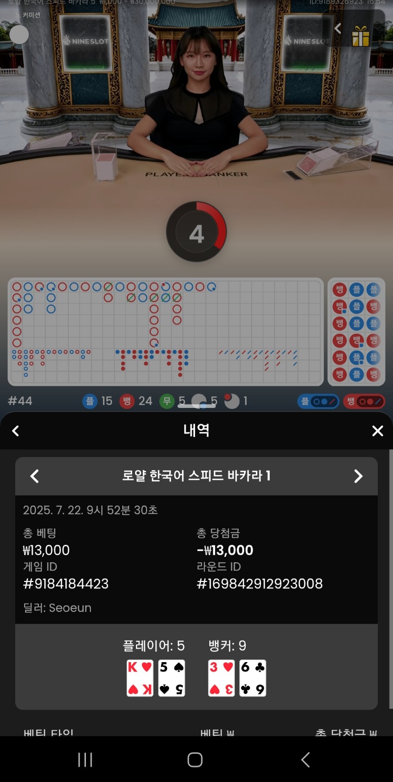 시안 프라그바카라 네츄럴패