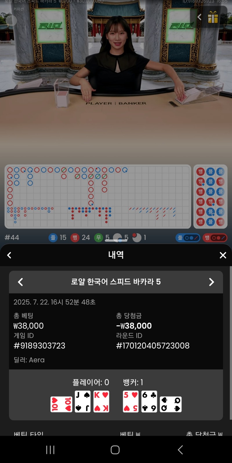 시안 프라그바카라 0대1패 3종셋트달성ㅋㅋ