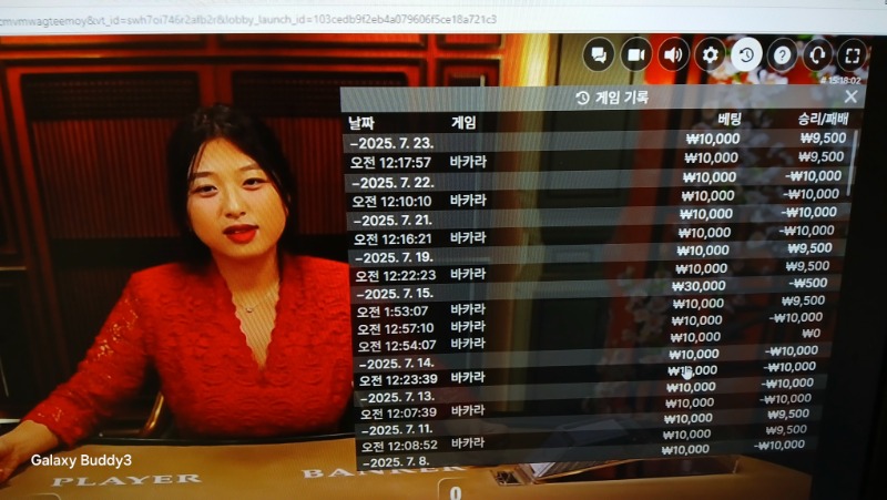 바카라 소액 과 보조개