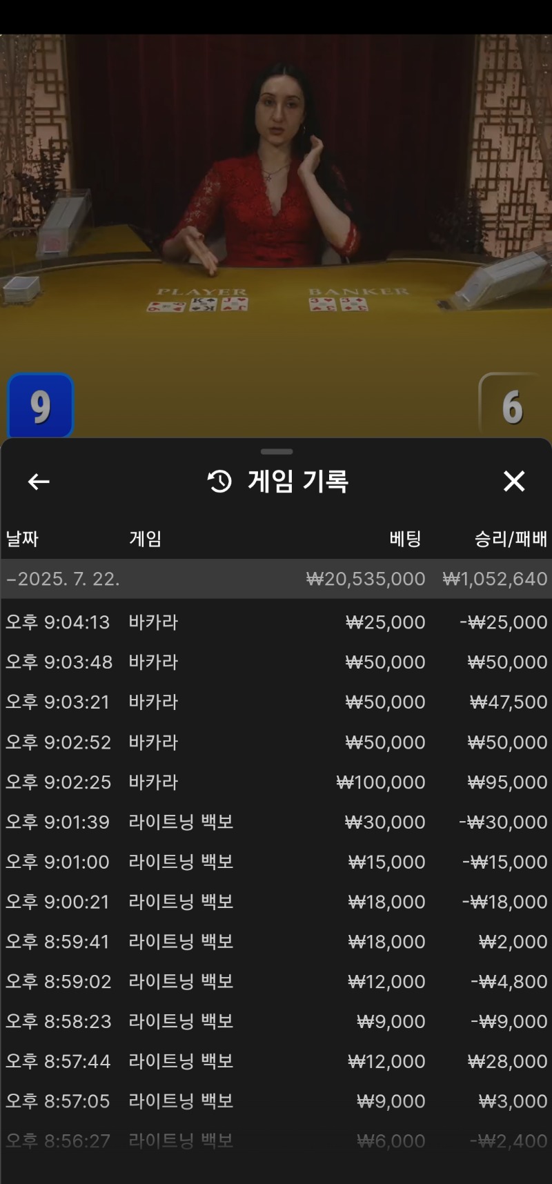 4연승