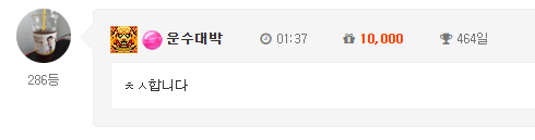 출첵합니다
