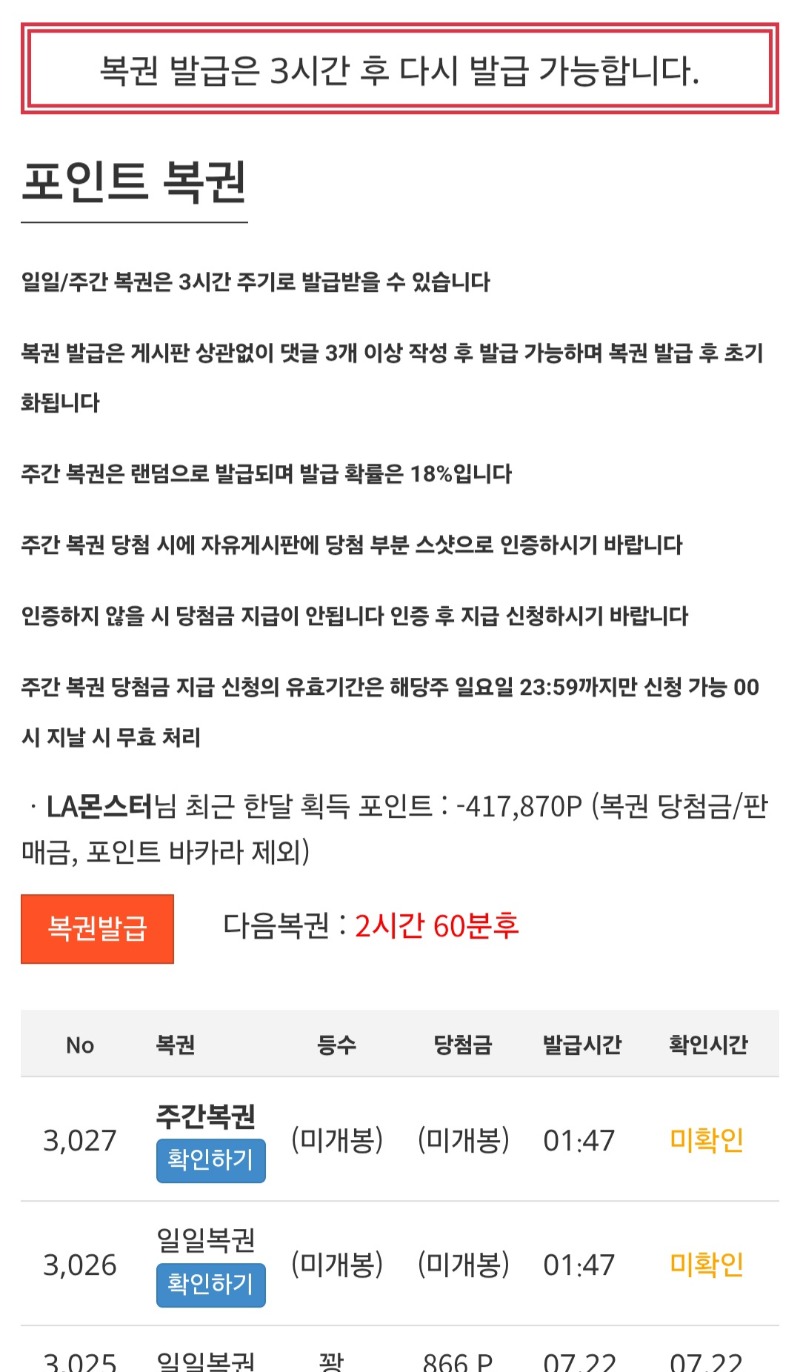 주복이 왓어요~~~