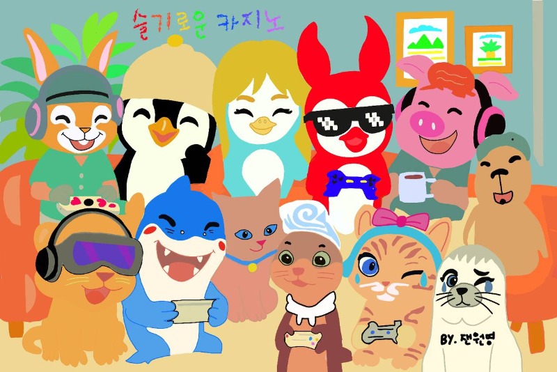❤️❤️ 귀여운 12형제 .. 잰 카소 ❤️❤️
