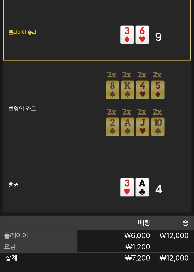 번영_ 1승요