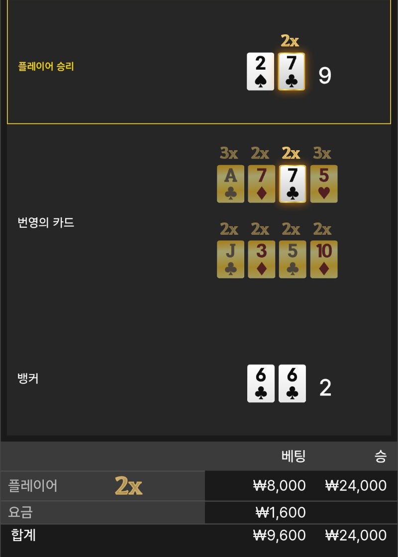 번영_2승요