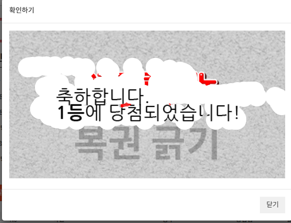 일복1등!