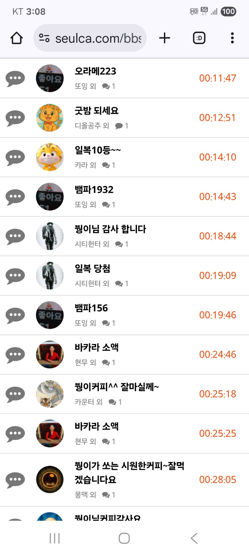내용글 클리어