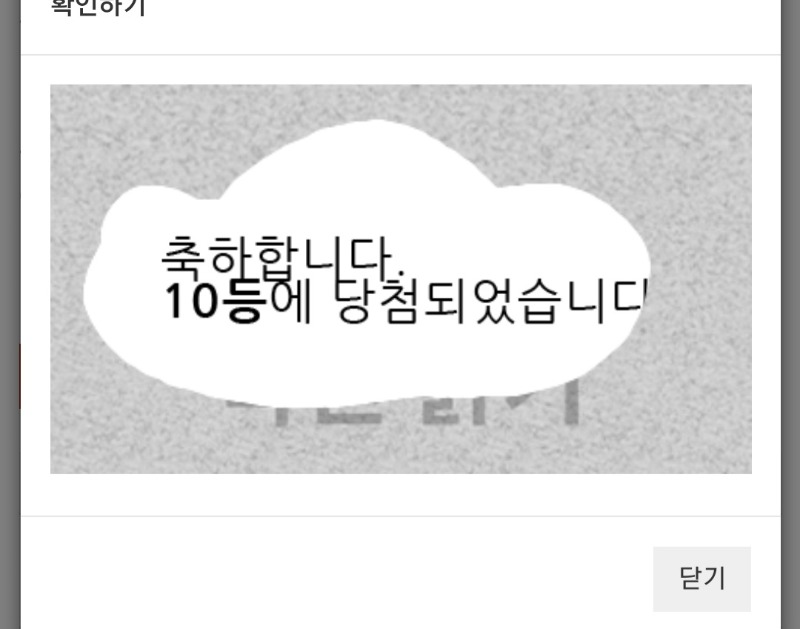 1등인줄 알았잖앙!ㅜ