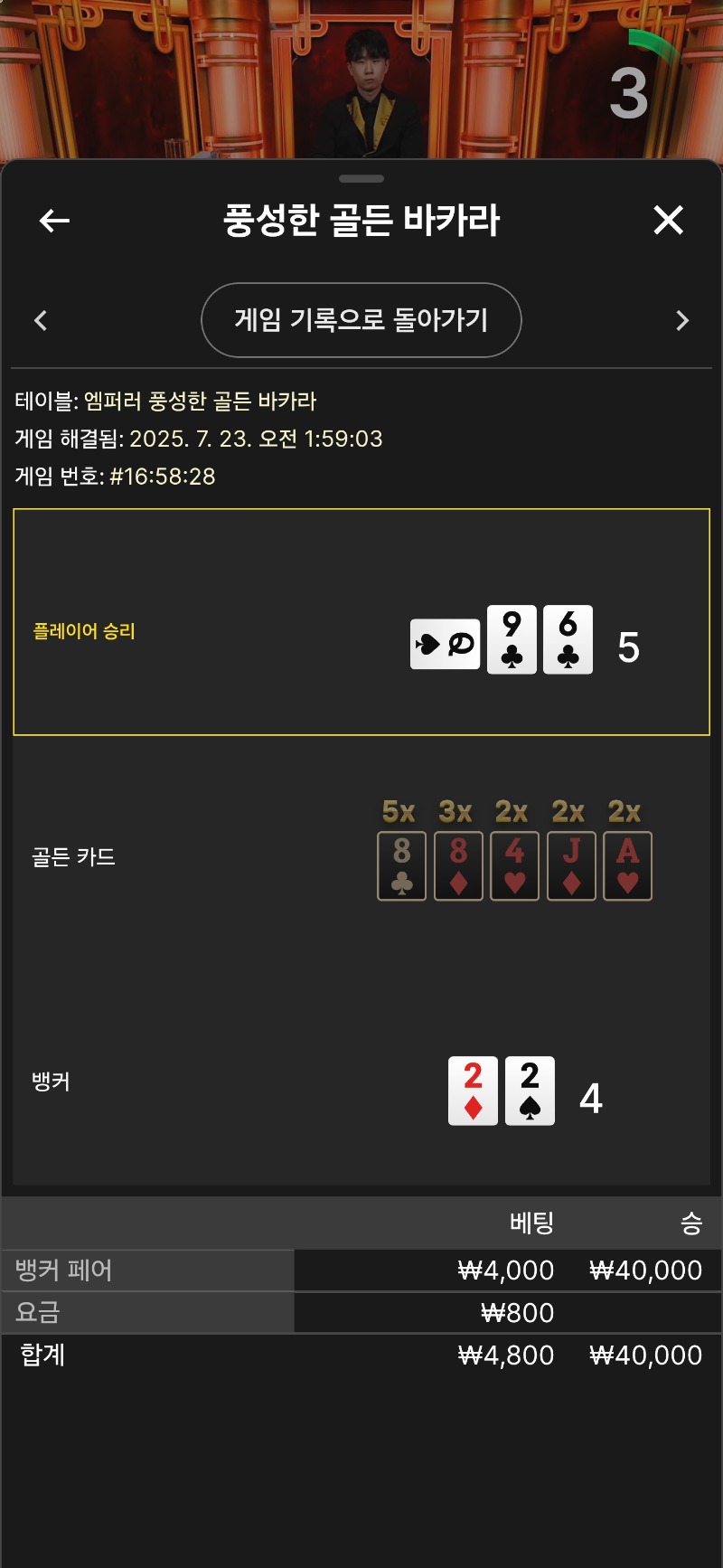 풍성바카라 페어 ㅅㅅㅅㅅㅅ