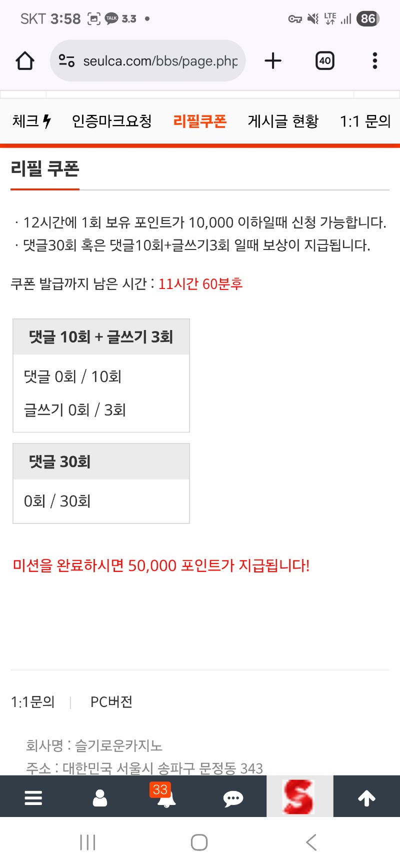 리필 ~~!!