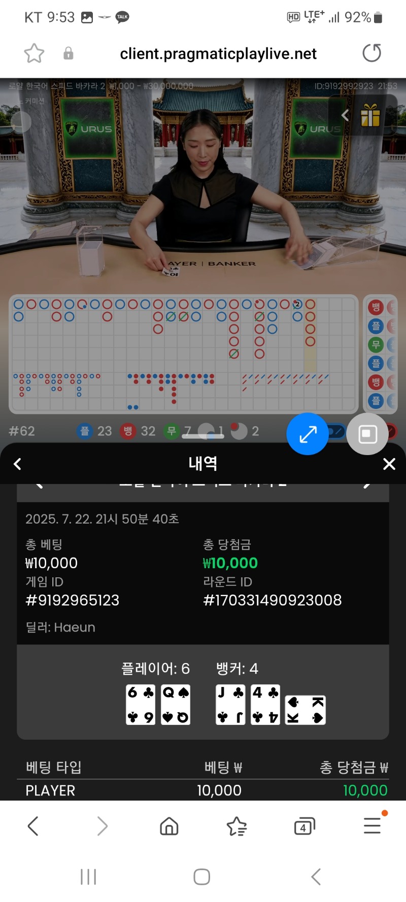 소액 바카라1