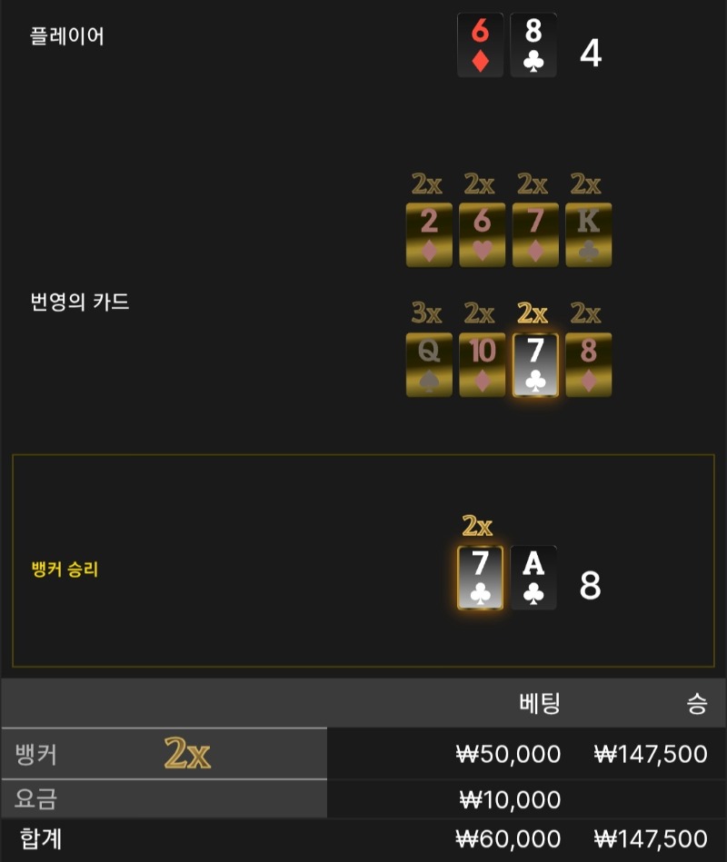 번영 1승 ♧