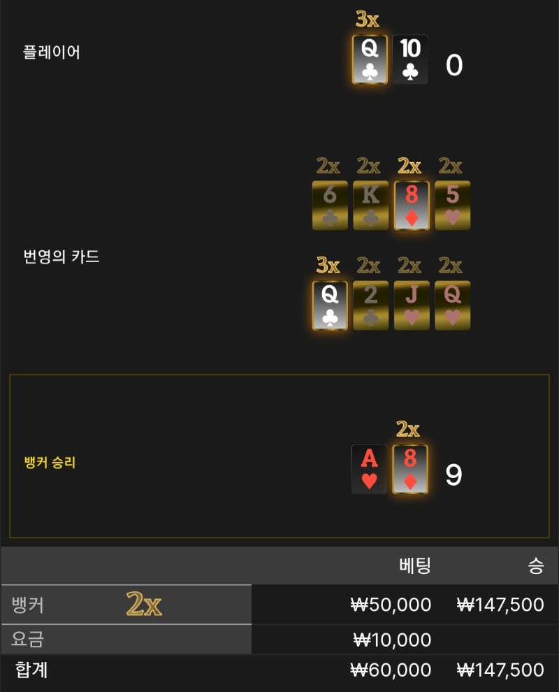 번영 ♧♧♧