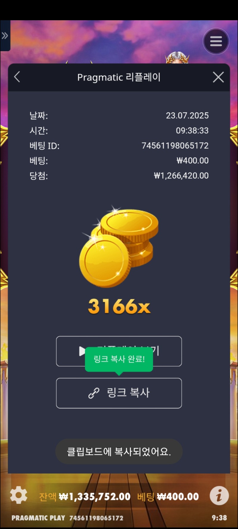 할천3166