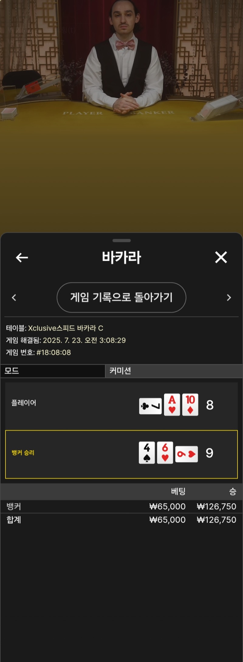 뒷발 나이스 2승