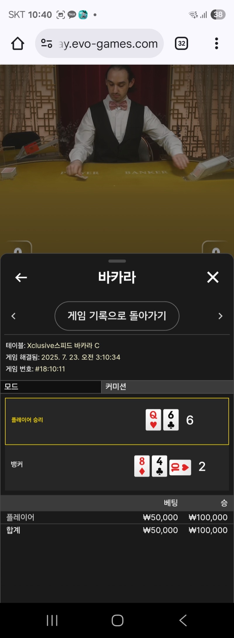마일리지 환성공