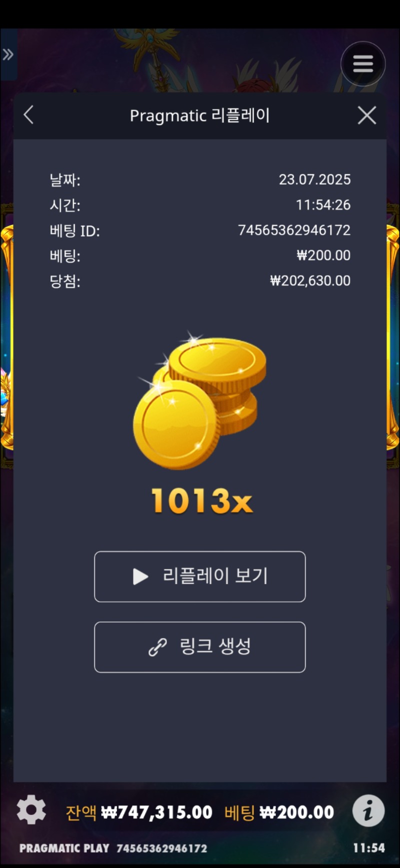 공천1013