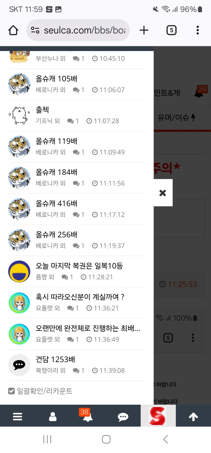 댓글 창고 청소하러~~