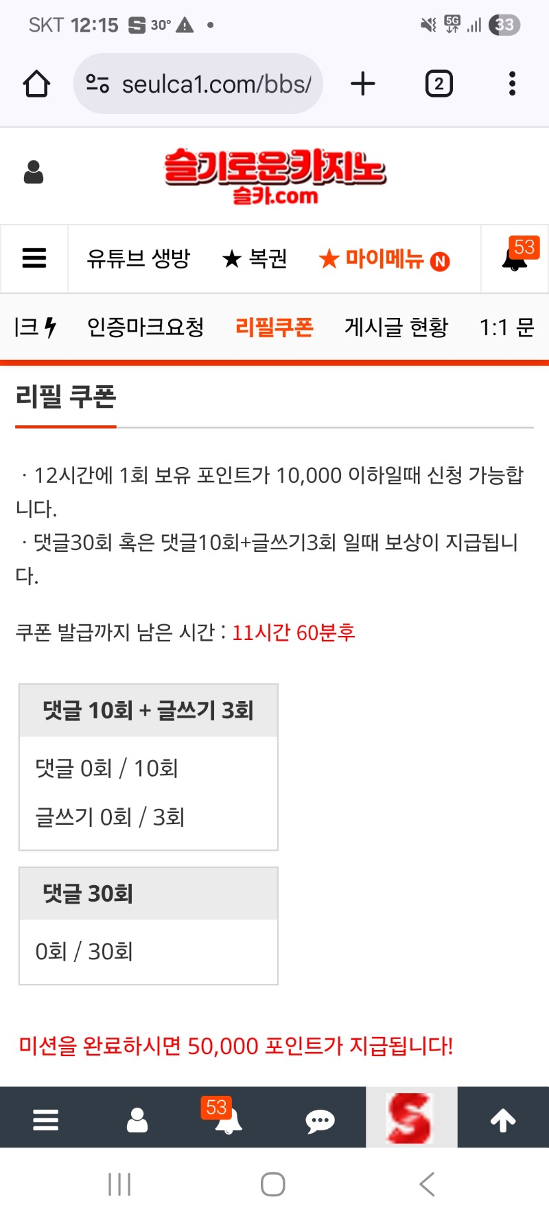 이모