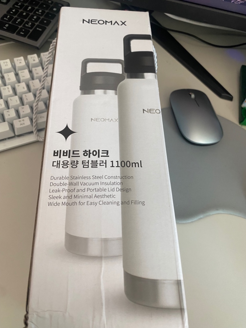 텀블러 선물