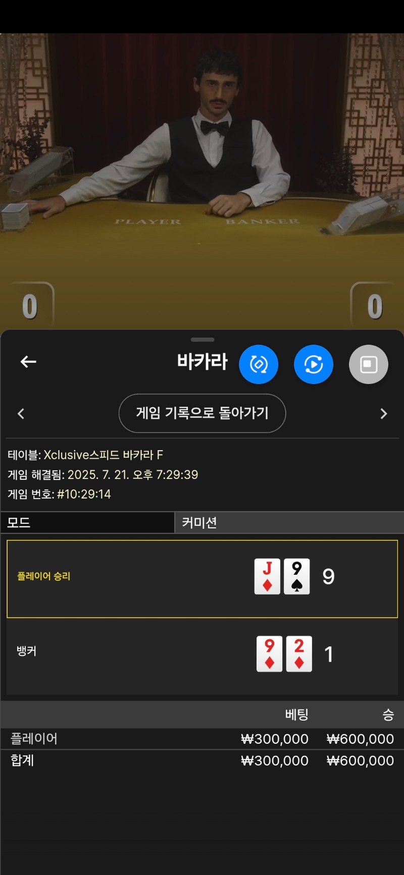카라 1승