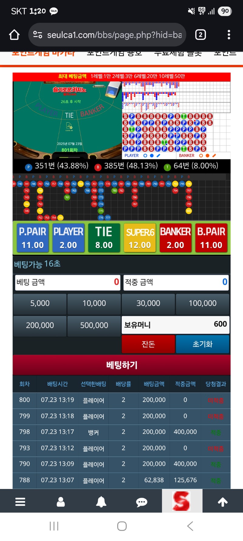 으악 ㅠㅠㅠㅠ