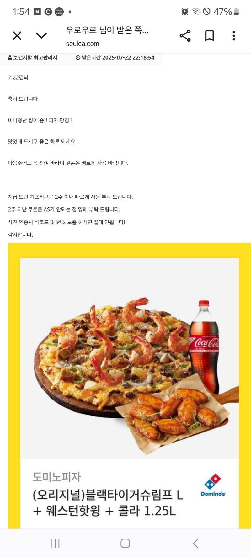 일하다가 이제야 확인ㅜㅠ