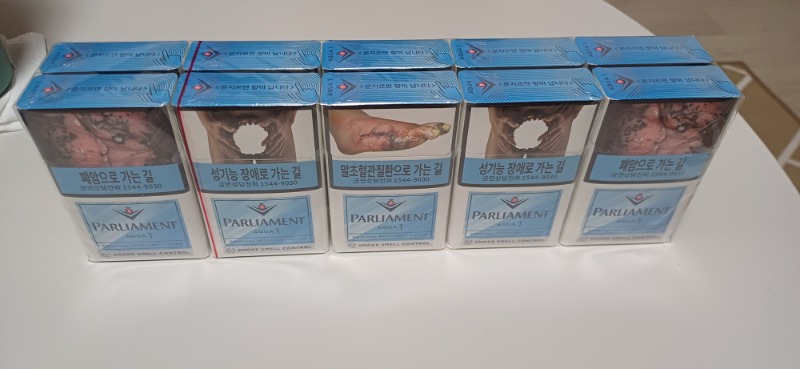 민생쿠폰으로 담배한보루 겟~~~