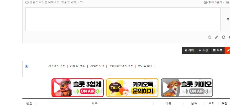 슬카 좀 바뀐거 같아요
