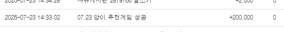 막내양이형아 ~ 고마워