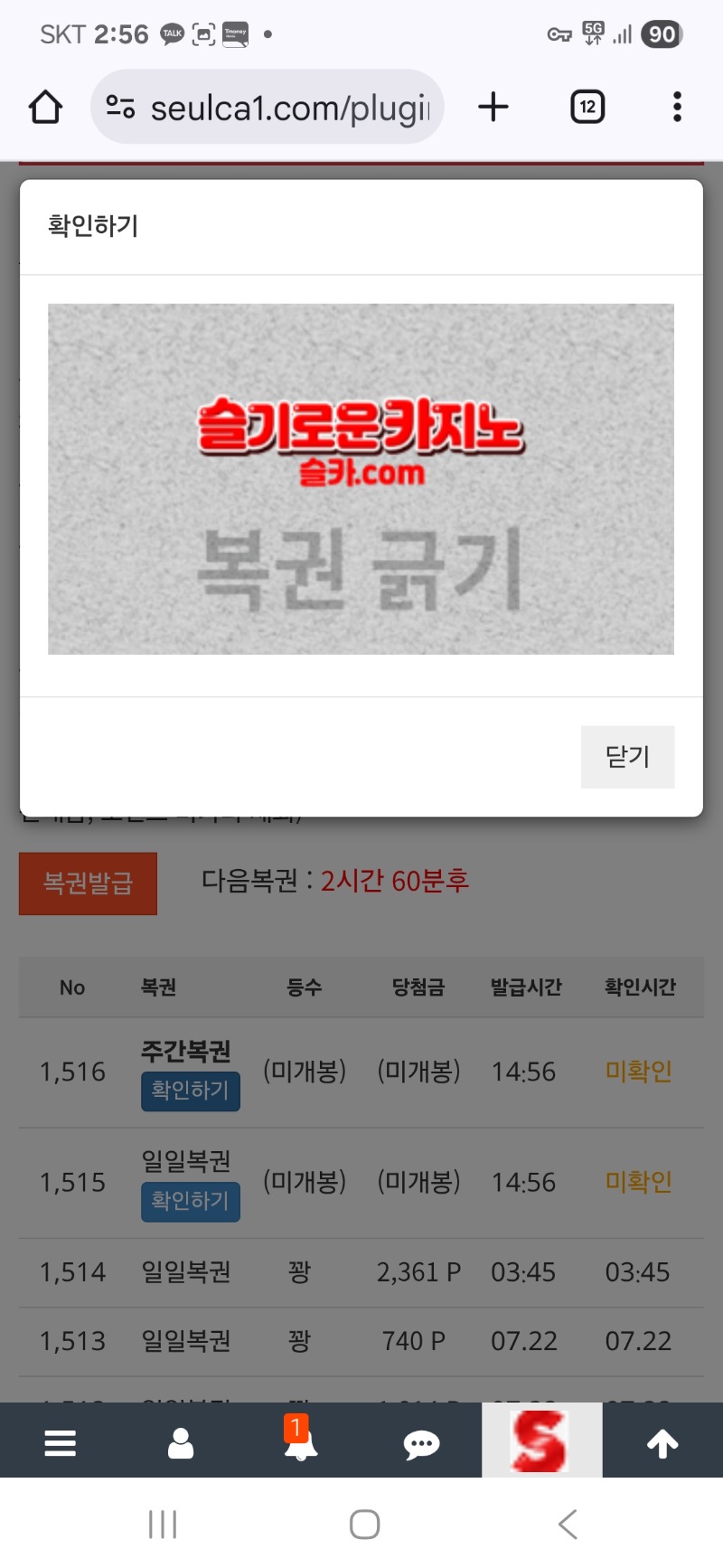 쌍복출현