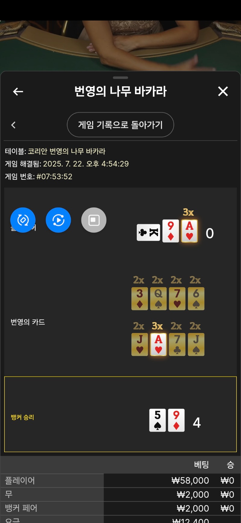 문뎅 번영