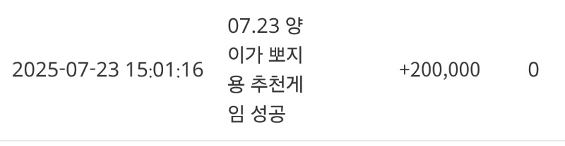 양이눈천사♡♡ 고마워~~