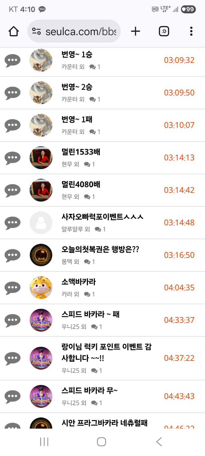 내용글 클리어