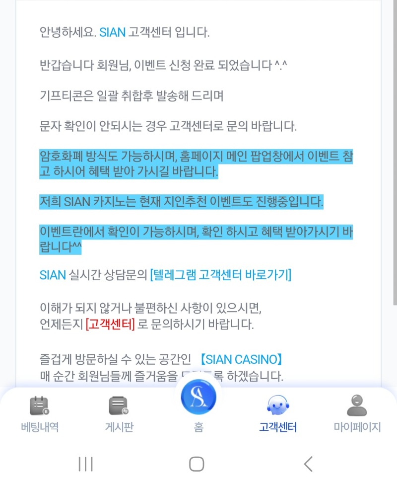 고민고민하다가 시안돌발참여~