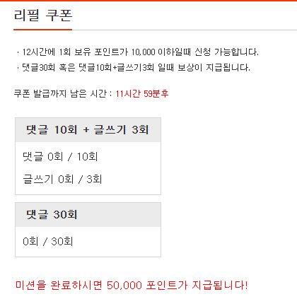 하루를 못 버티고 방문