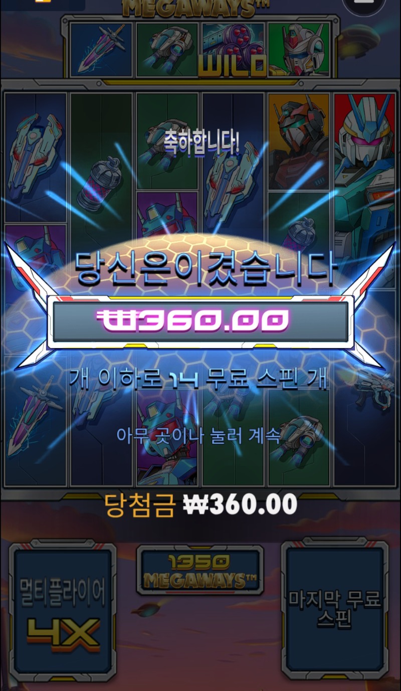 6번 입구컷 당하고.. 미치겠네