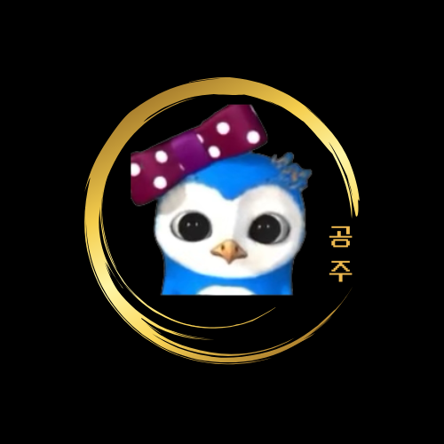 주주야 원본으로 걍 올려봄 크기 편집해봥