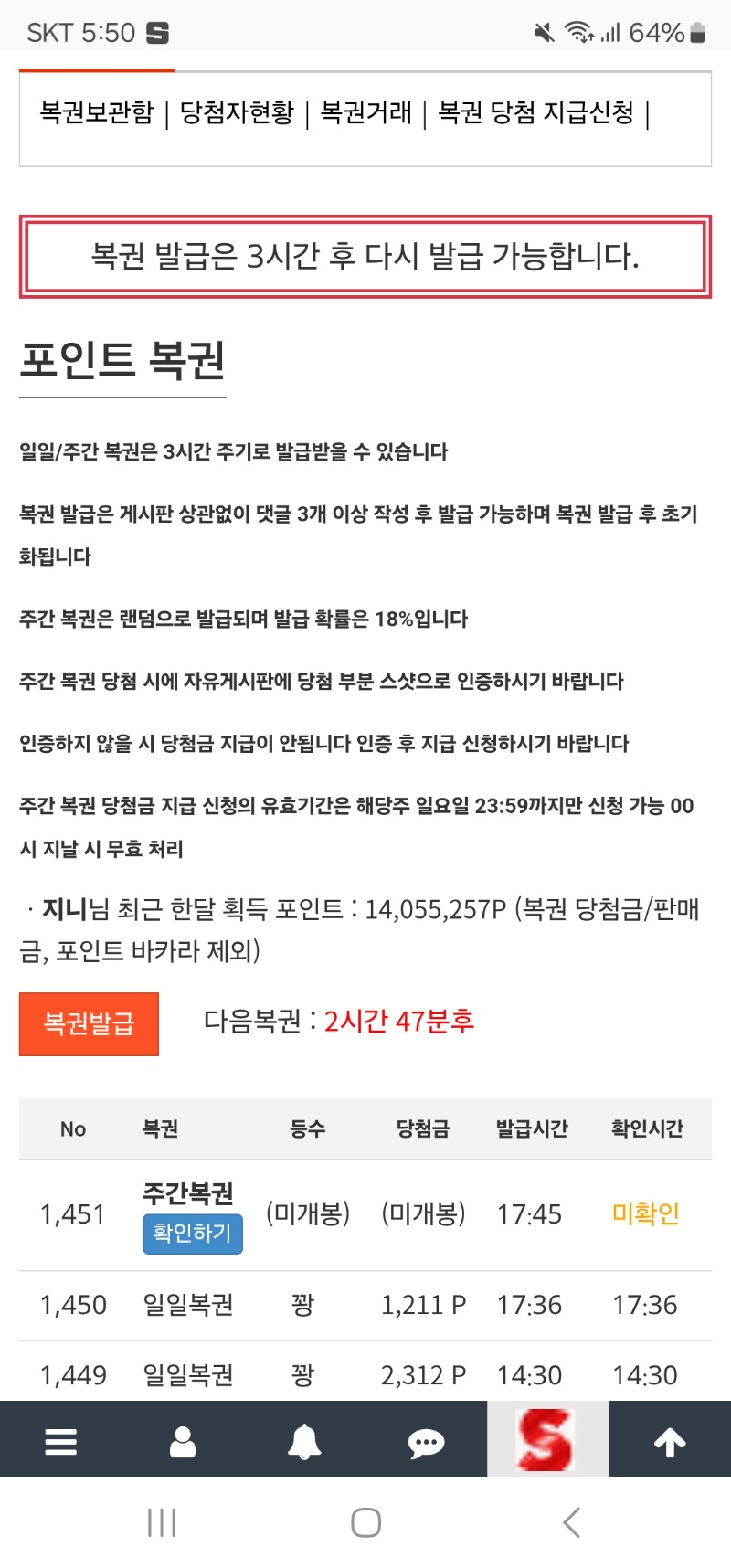 힘든 도전끝에 주복구매 햇읍니다.