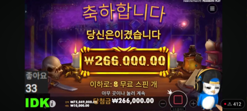 퀑이 최배비 결과~