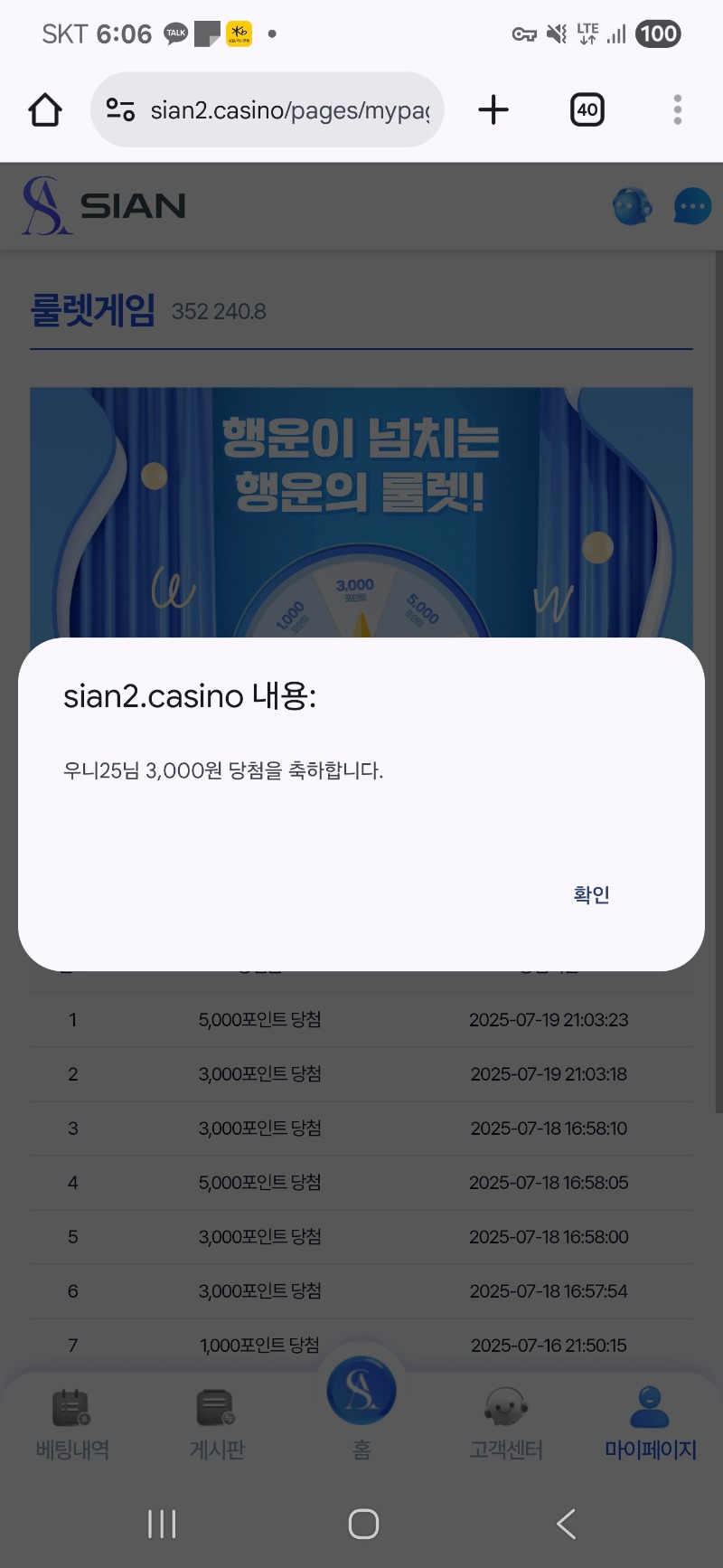 시안돌발 ~~!!