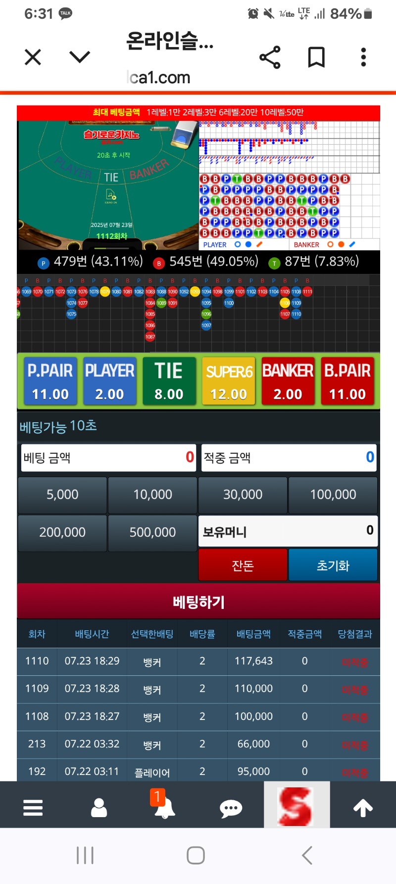 옛다!!!~~다 가져가라 !!