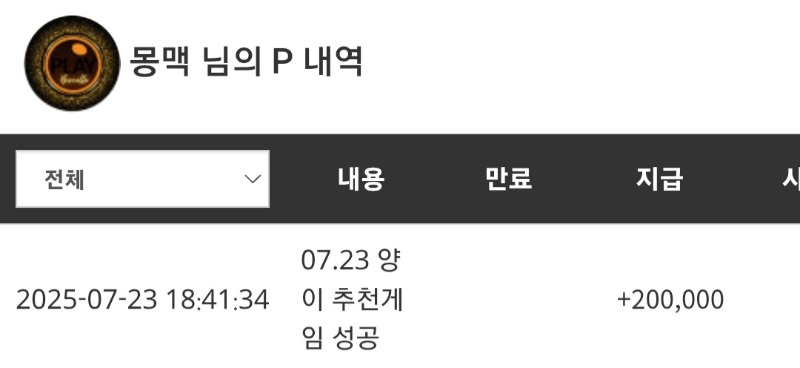 울 막내양이형 추겜포인트!!