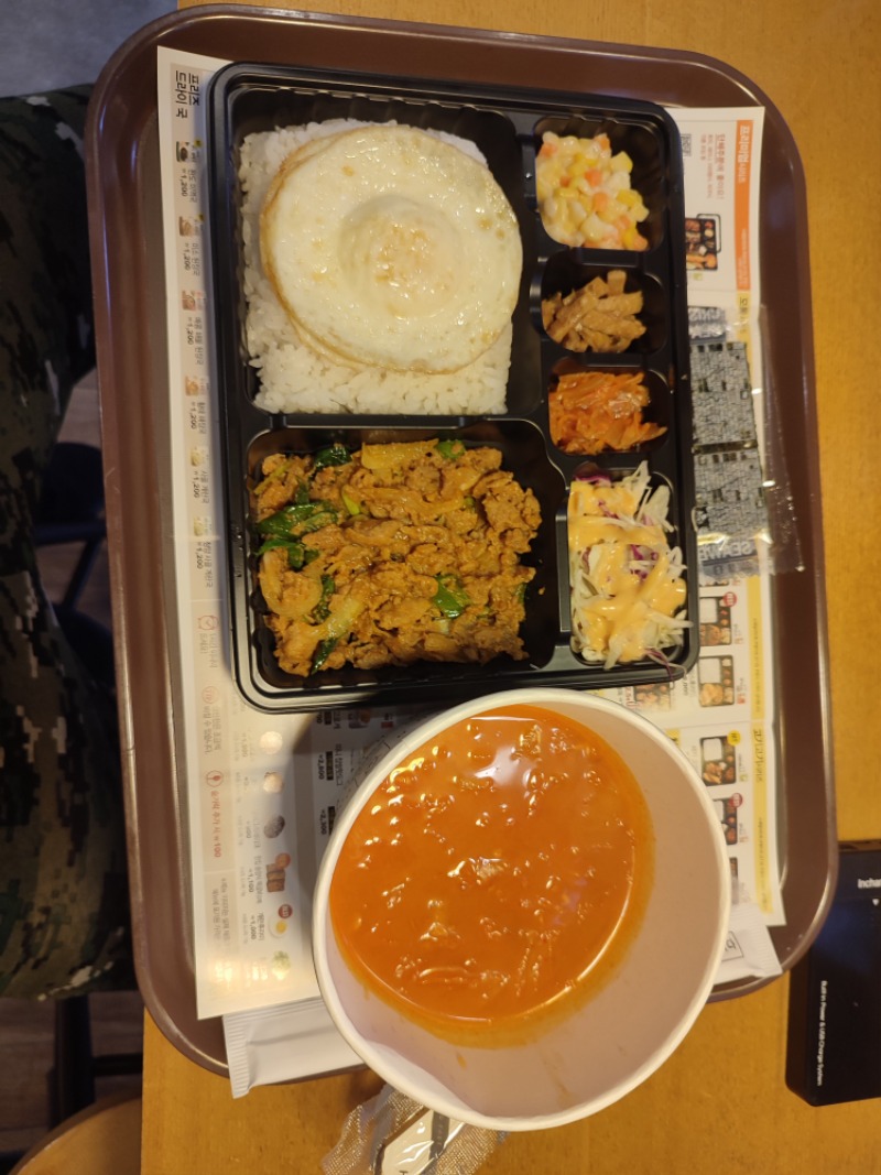 오늘의저녁!!!