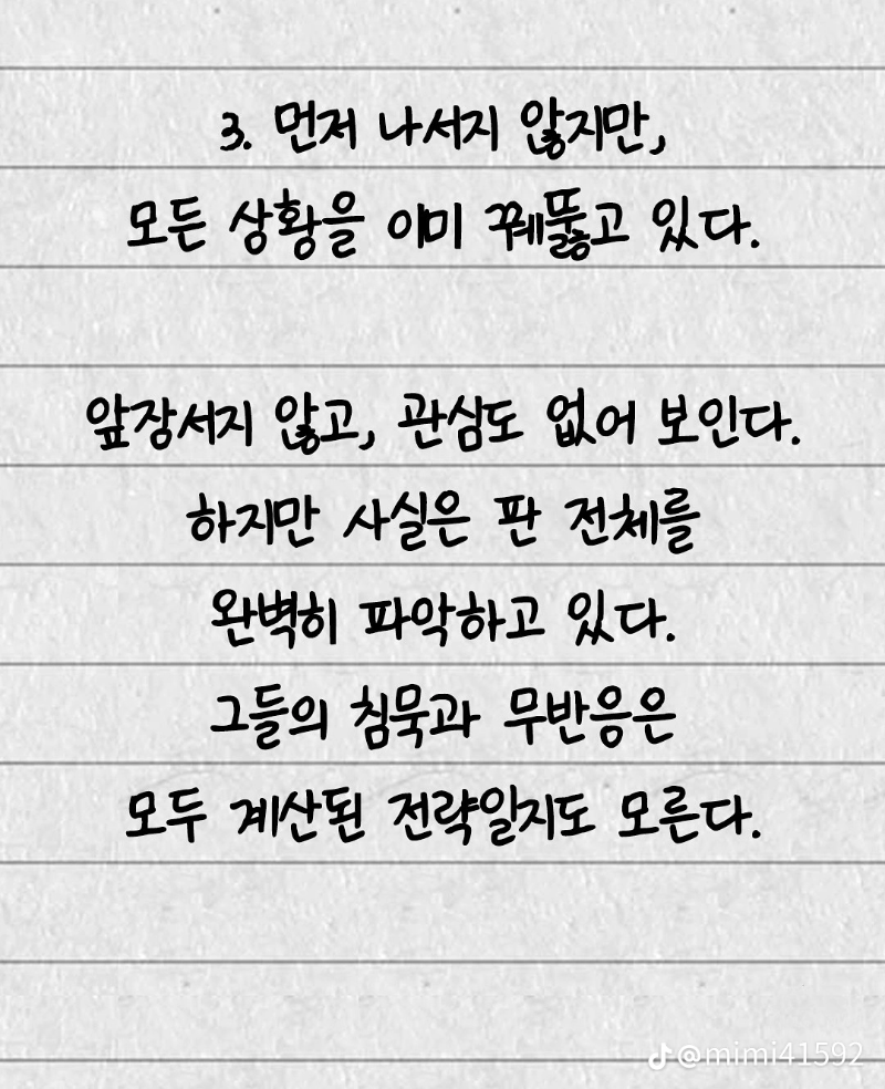 굿밤~그아픔까지사랑한거야(착한사람이 무서운이운)