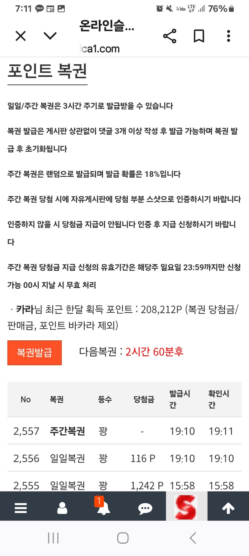 쌍복도 ~~
