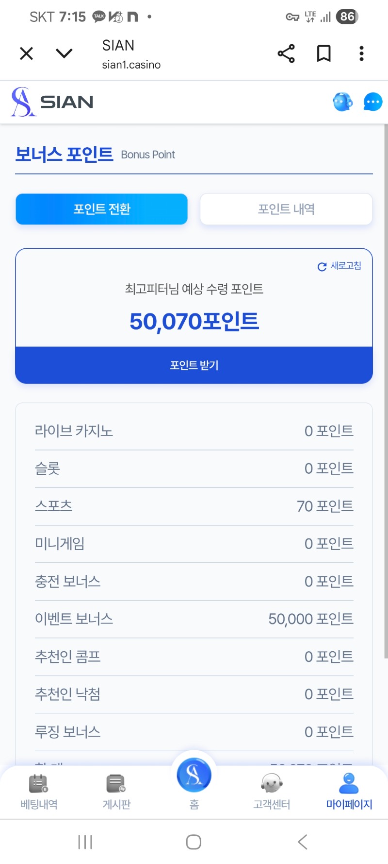 시안실장님식사비감사합니당
